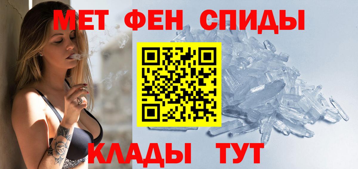Амфетамин Premium Семилуки