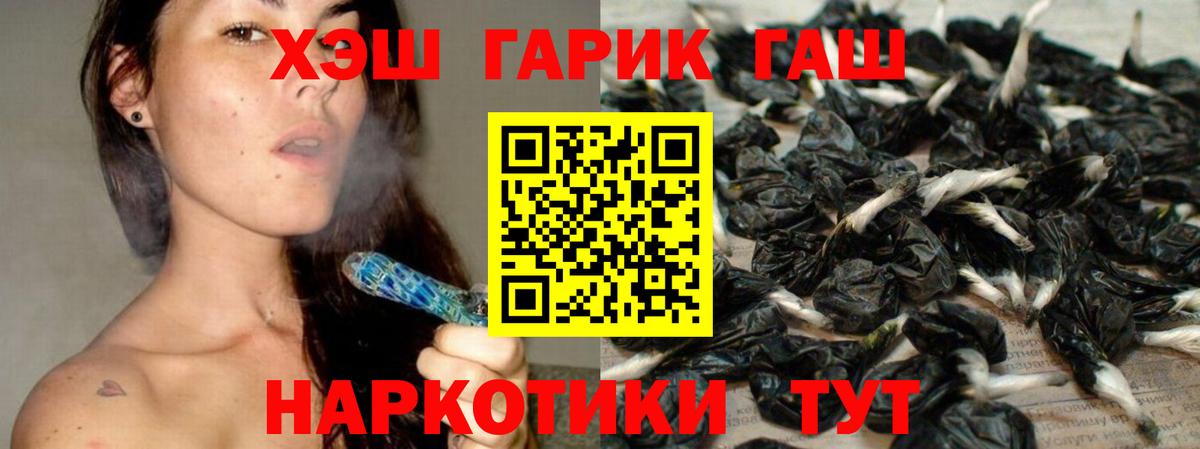 Гашиш ice o lator  Вход с VPN  ГАШ гашик  Гашиш  Семилуки 