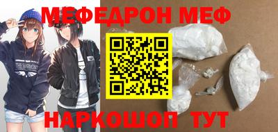 гидра Нягань