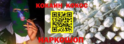 марихуана Обь