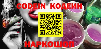 мяу мяу кристалл Обнинск