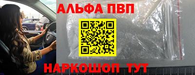 марихуана Обь