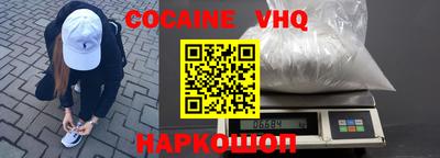 мяу мяу кристалл Обнинск