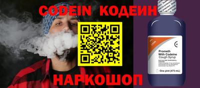мяу мяу кристалл Обнинск