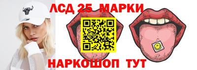 гидра Нягань