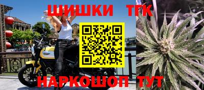 мяу мяу кристалл Обнинск