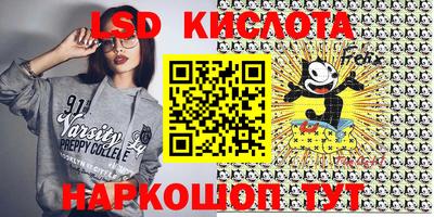 мяу мяу кристалл Обнинск