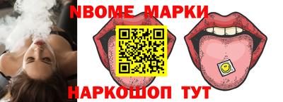 марихуана Обь