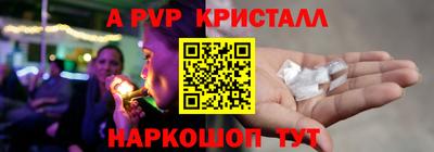 марихуана Обь