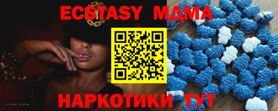 марихуана Обь
