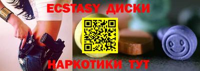 марихуана Обь