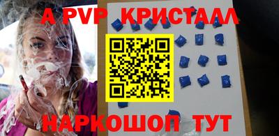 марихуана Обь