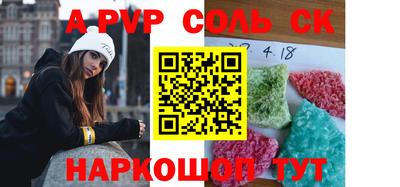 гидра Нягань