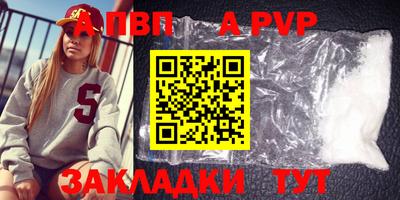 гидра Нягань