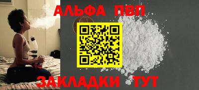 мяу мяу кристалл Обнинск