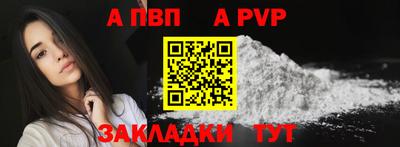 мяу мяу кристалл Обнинск