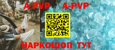 мяу мяу кристалл Обнинск