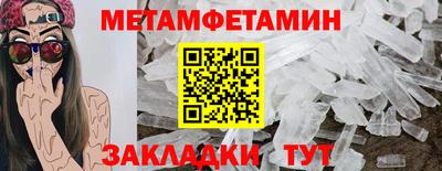 мяу мяу кристалл Обнинск