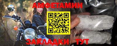 мяу мяу кристалл Обнинск