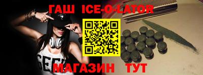 марихуана Обь
