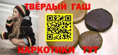 марихуана Обь