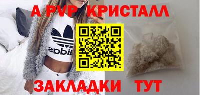 мяу мяу кристалл Обнинск