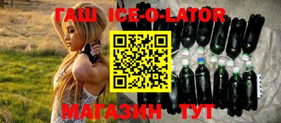 мяу мяу кристалл Обнинск