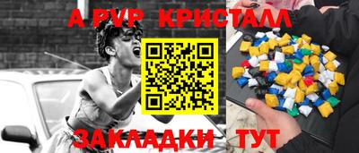 мяу мяу кристалл Обнинск