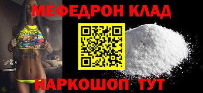 гидра Нягань