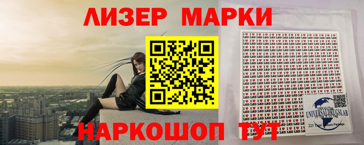 ЛСД экстази кислота  ЛСД экстази кислота  Семилуки  Вход с VPN 