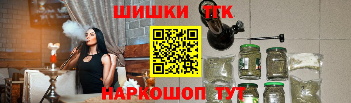 Шишки марихуана план  Бошки Шишки планчик  Каннабис OG Kush  Вход с VPN  Семилуки 
